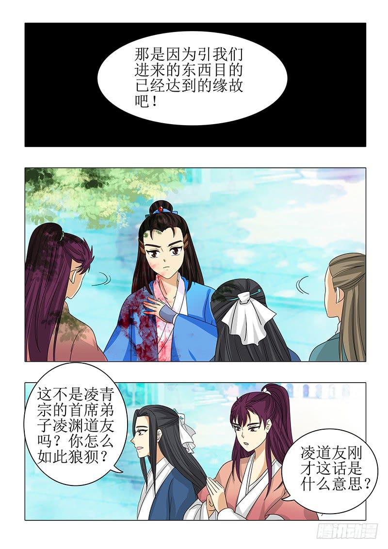 第九十二章12
