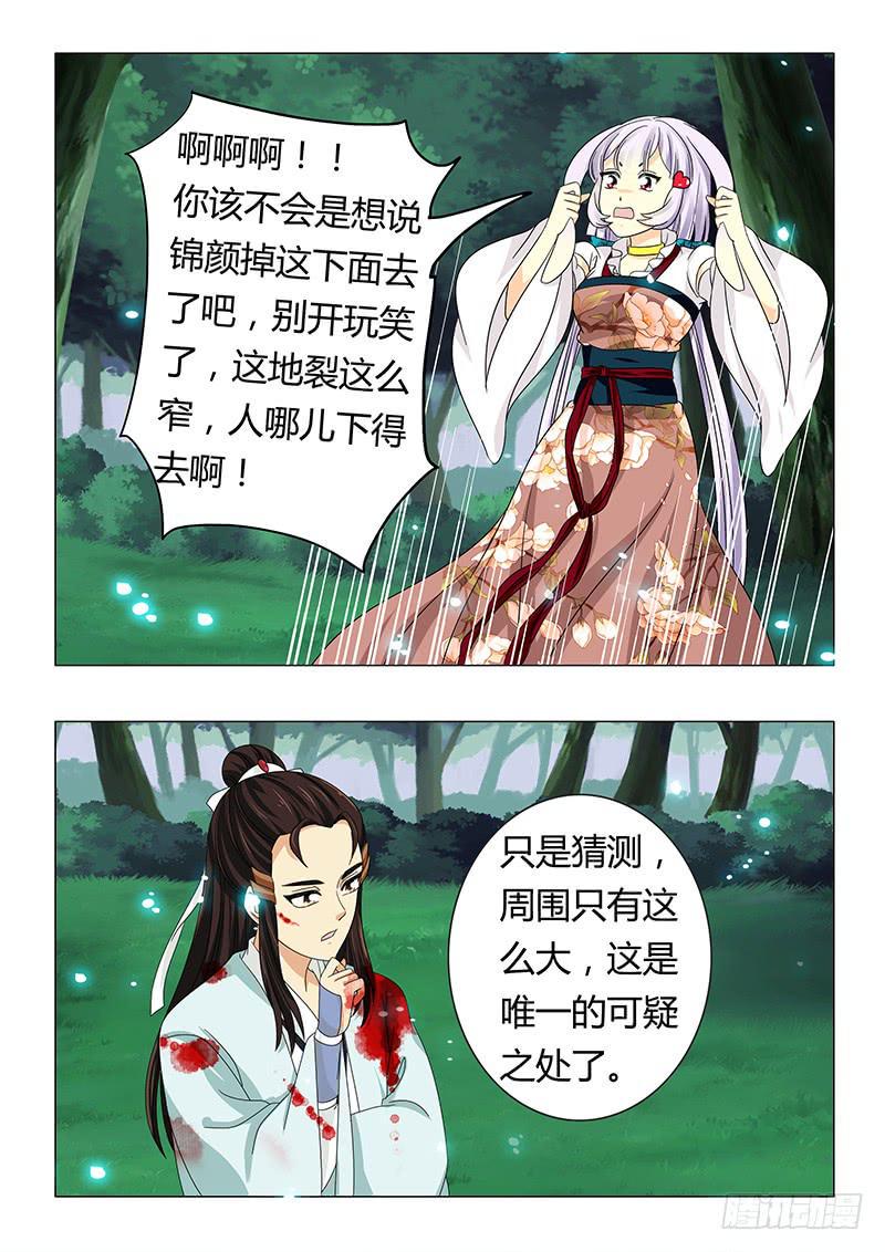 第六十二章5