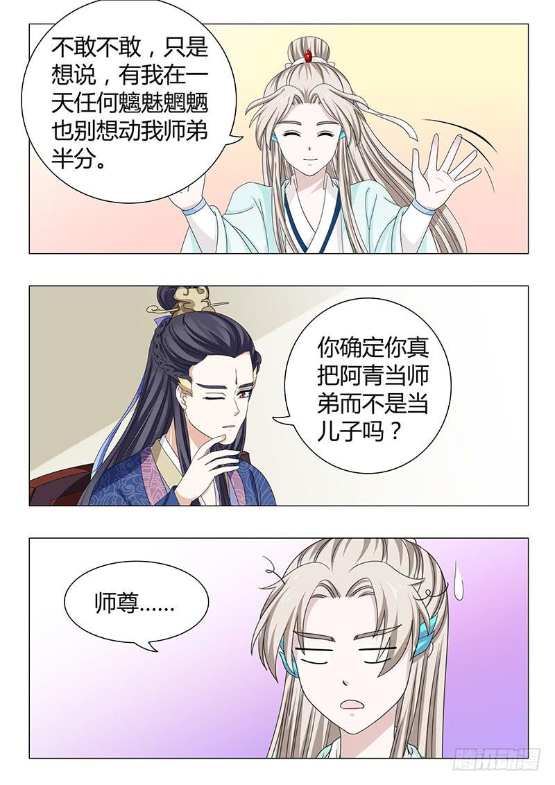 第四十一章3