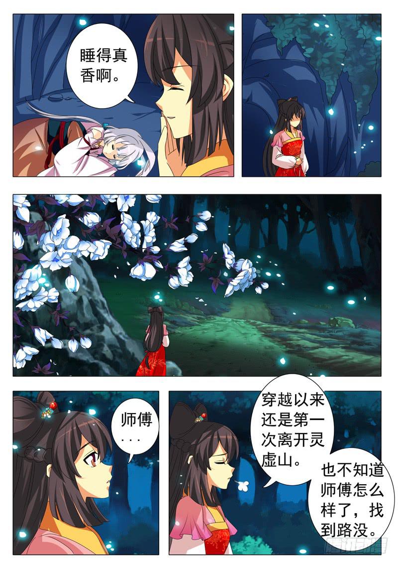 第四章10