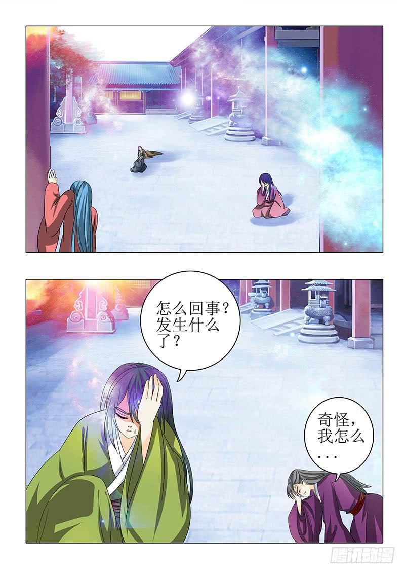 第九十二章5