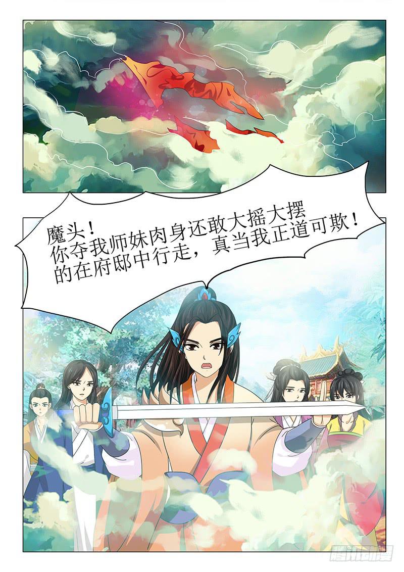 第九十三章9