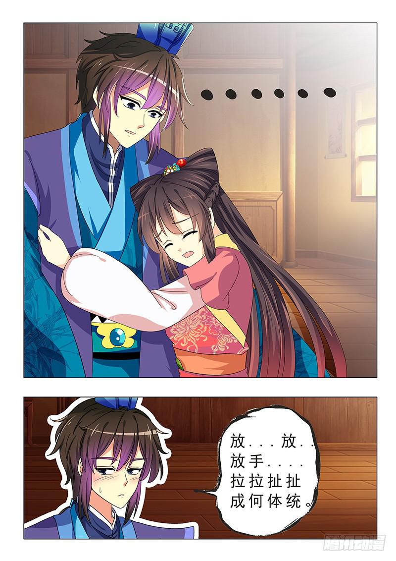 第十九章7