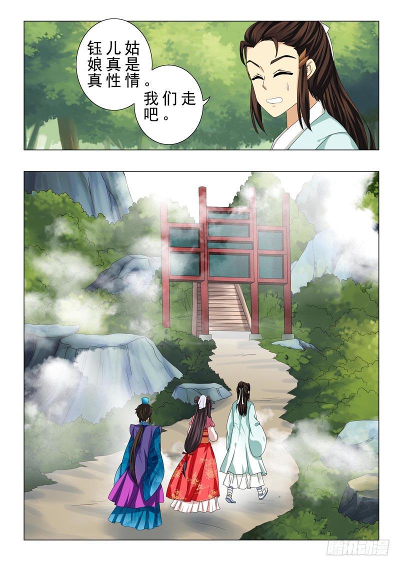第十四章13