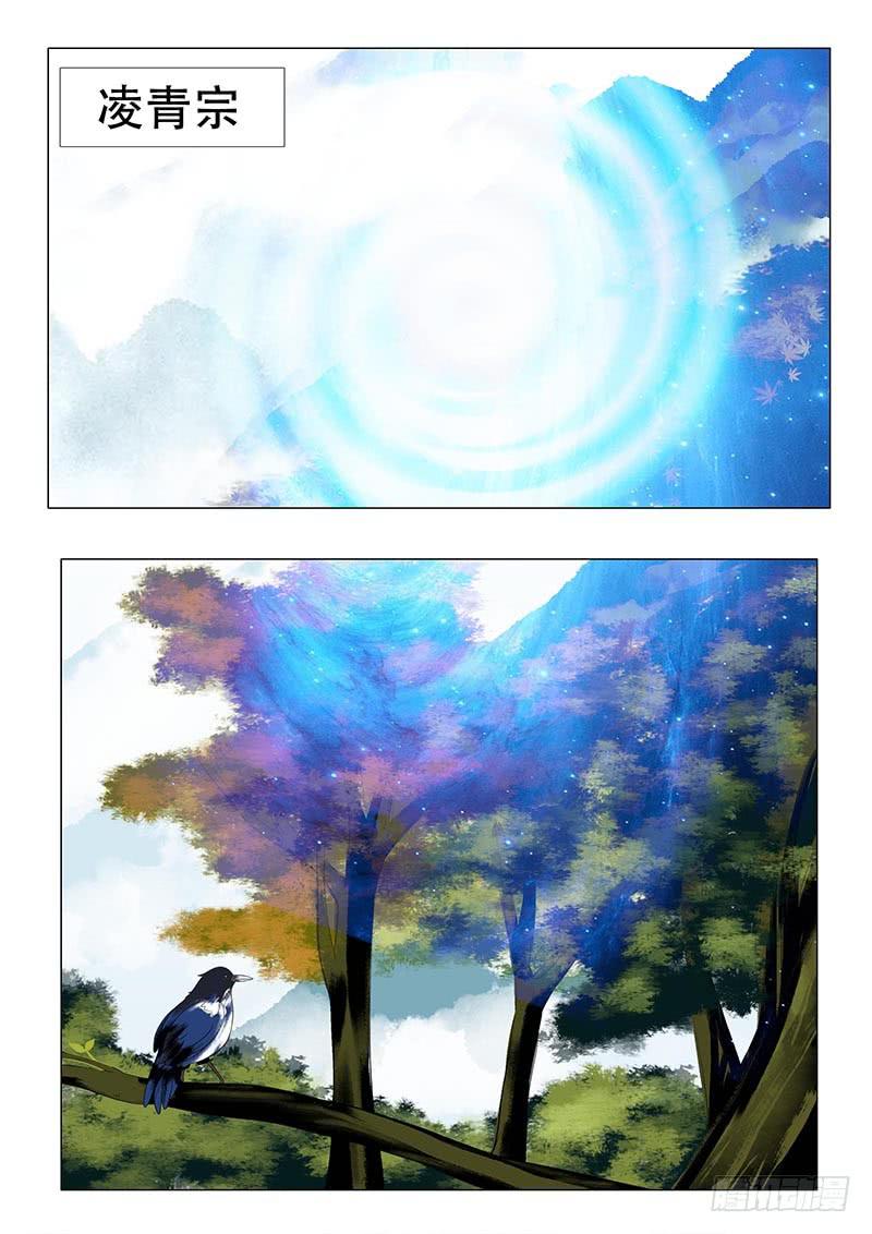 第一百三十一章1