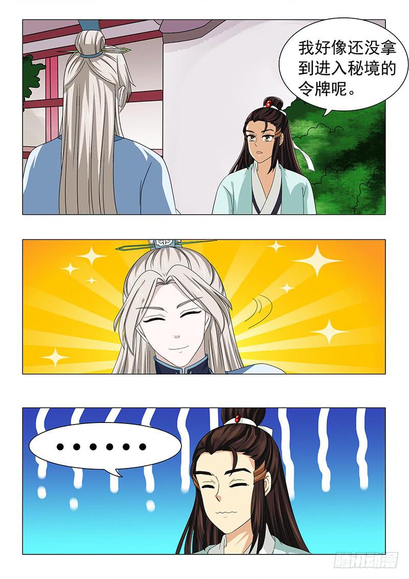 第五十一章11