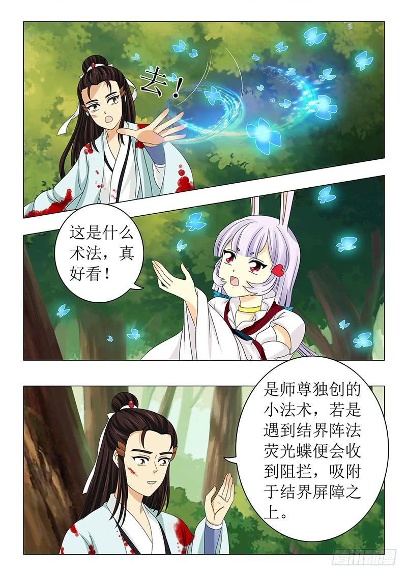 第六十一章10