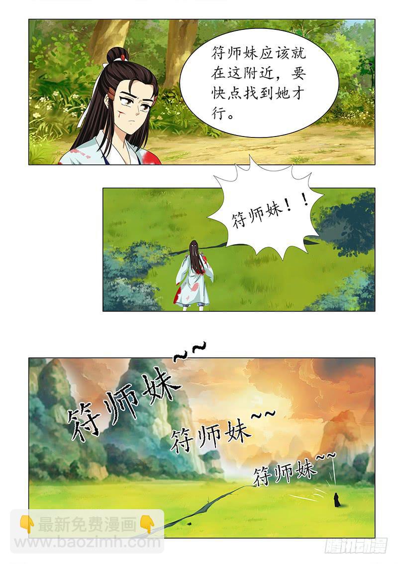 第五十九章5