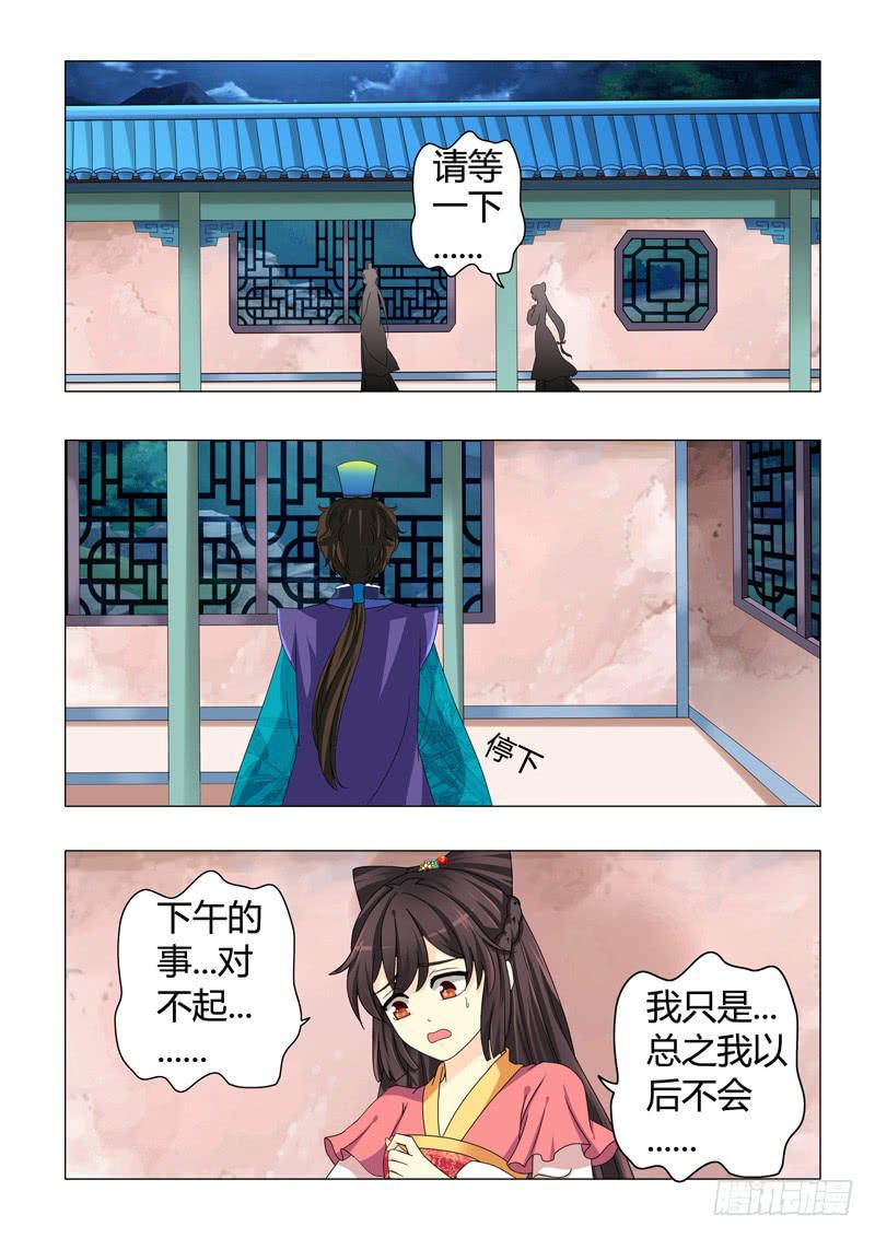 第二十六章1