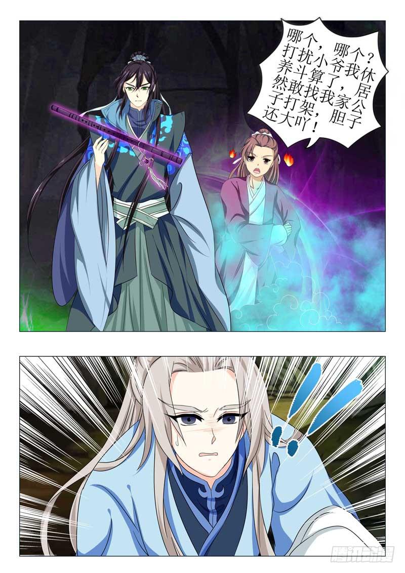 第一百五十四章17