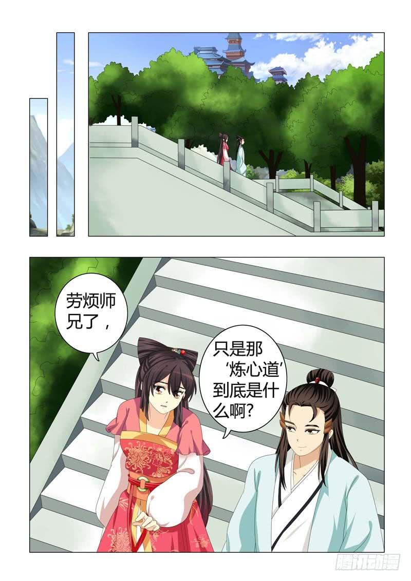 第二十八章5