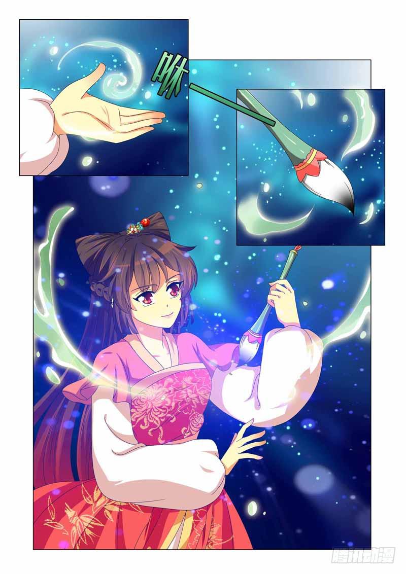第九章2