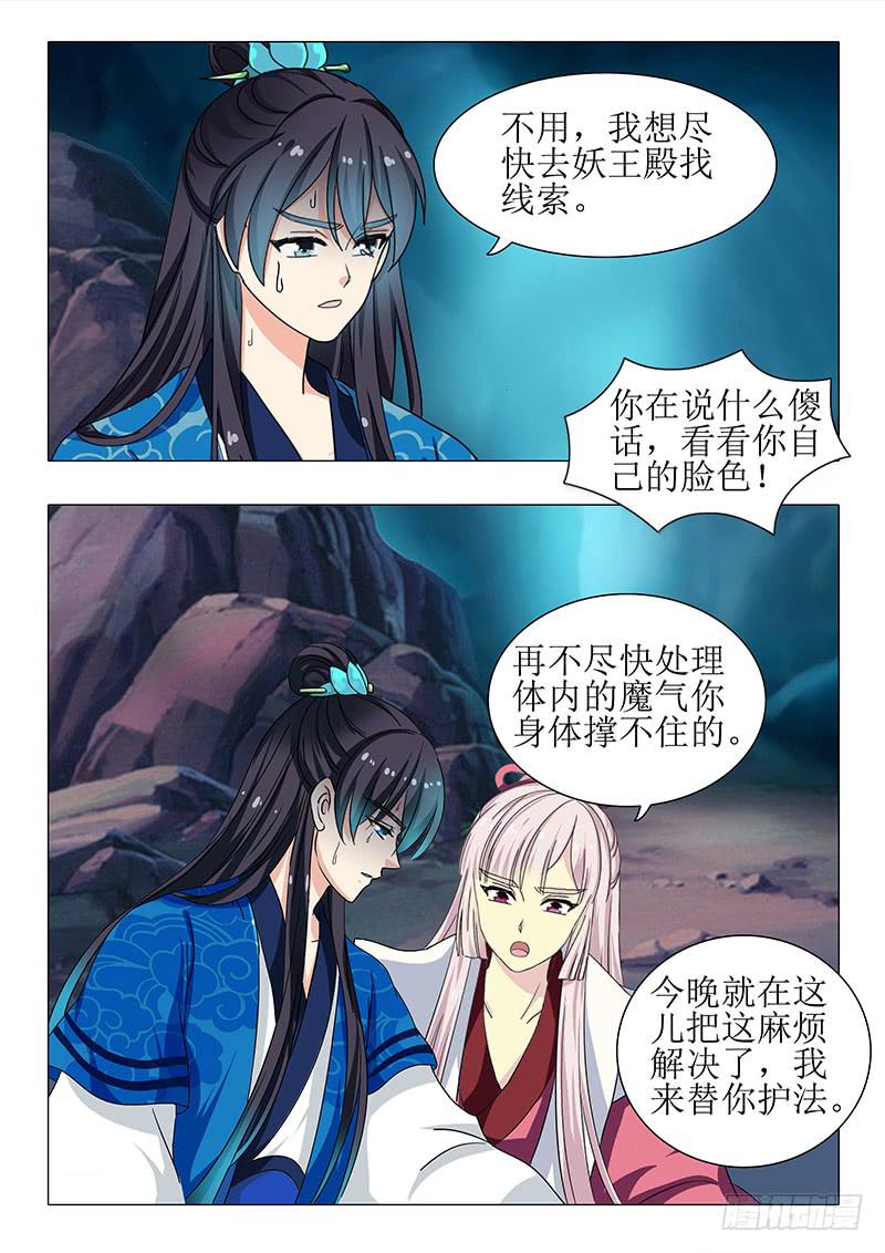 第一百二十五章11