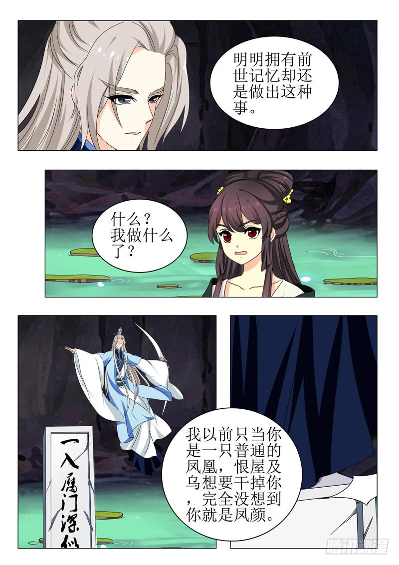 第一百五十三章13