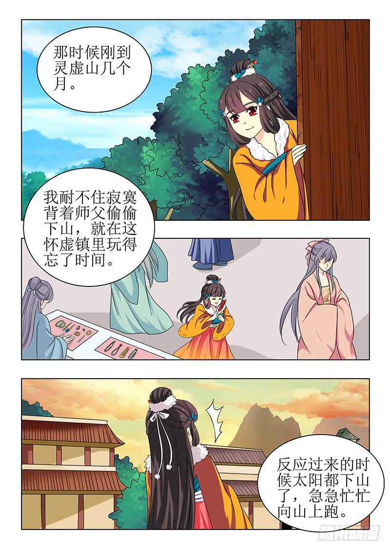 第一百四十章10