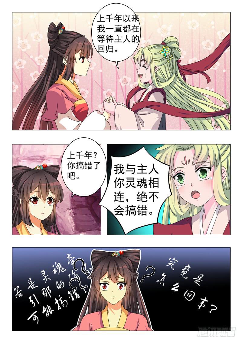 第十章7