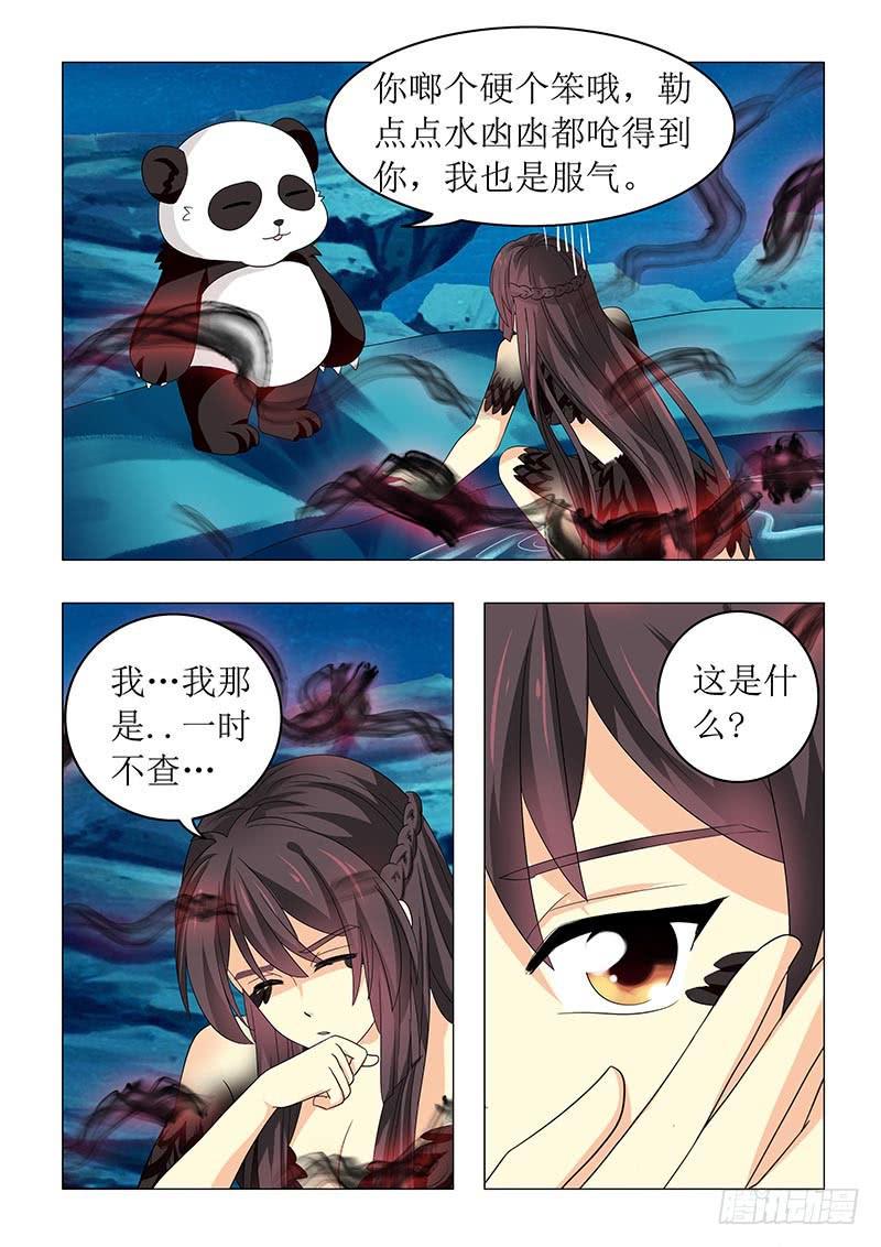 第六十七章1