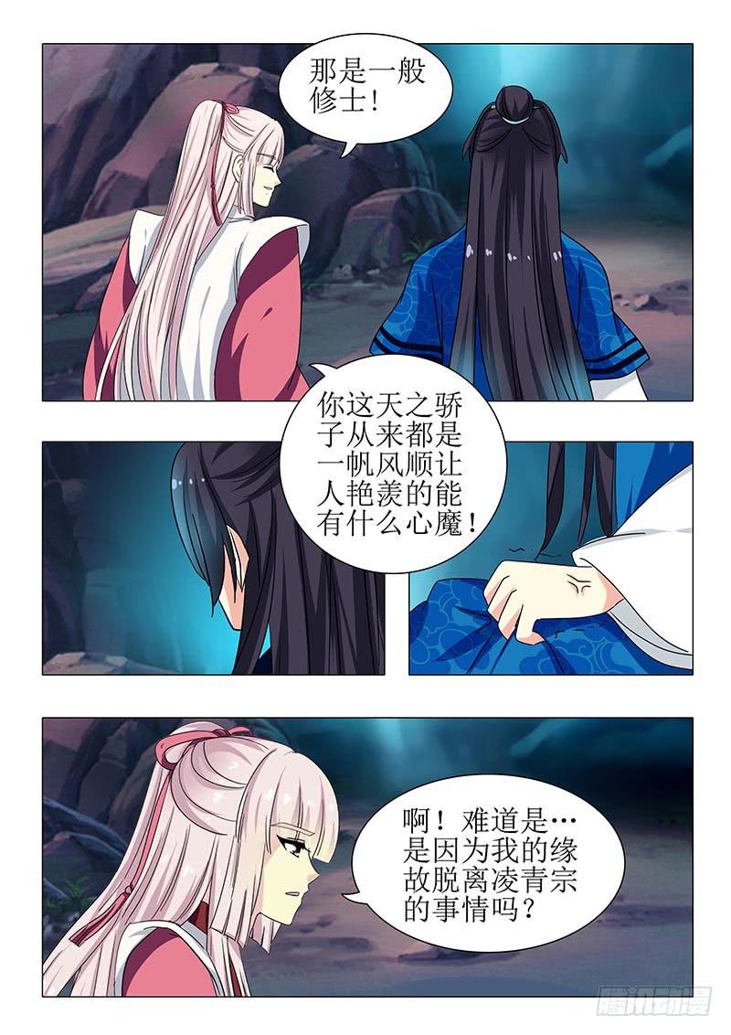 第一百二十八章2