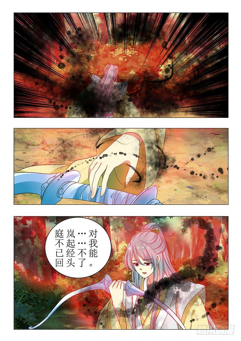 第一百四十三章15