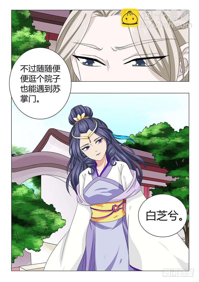 第四十三章5