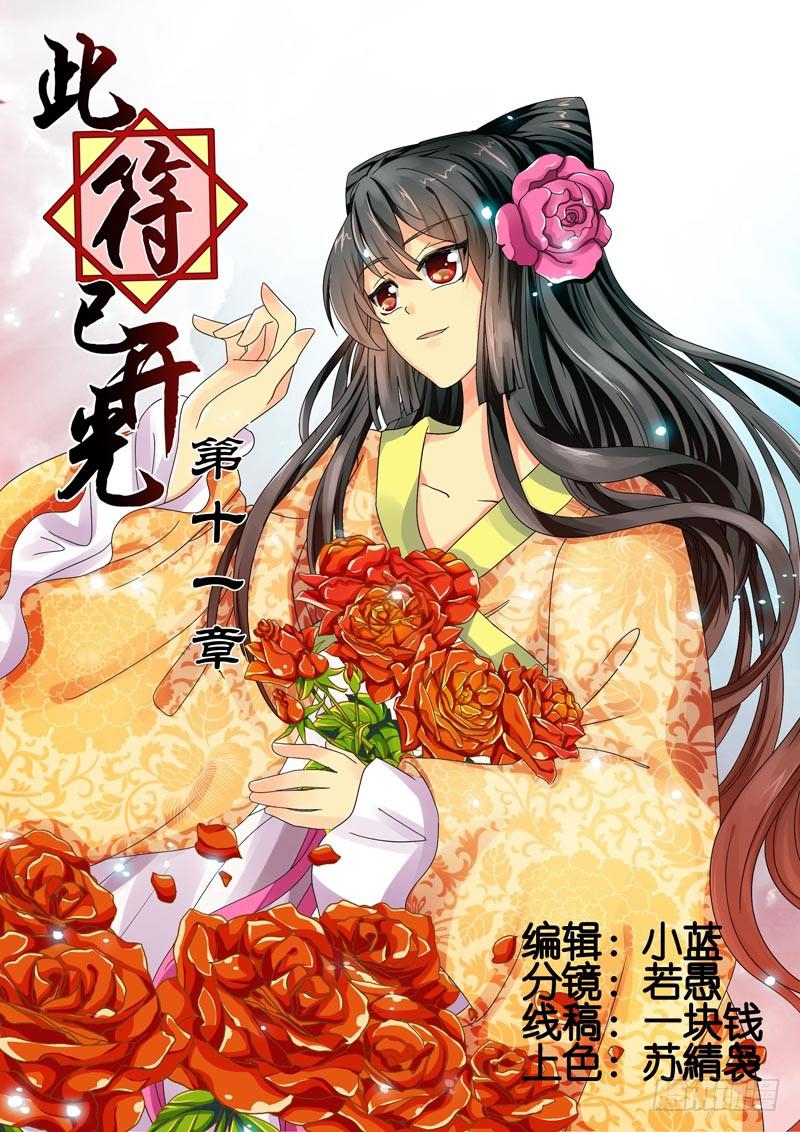 第十一章0
