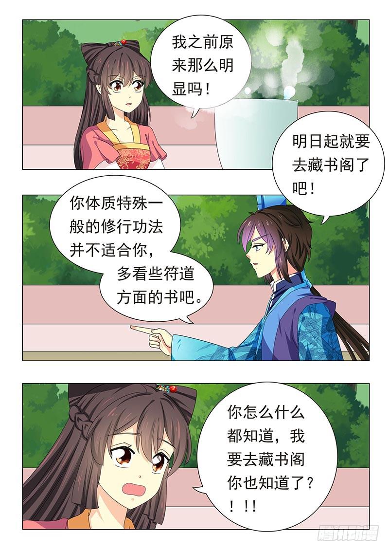 第四十五章7