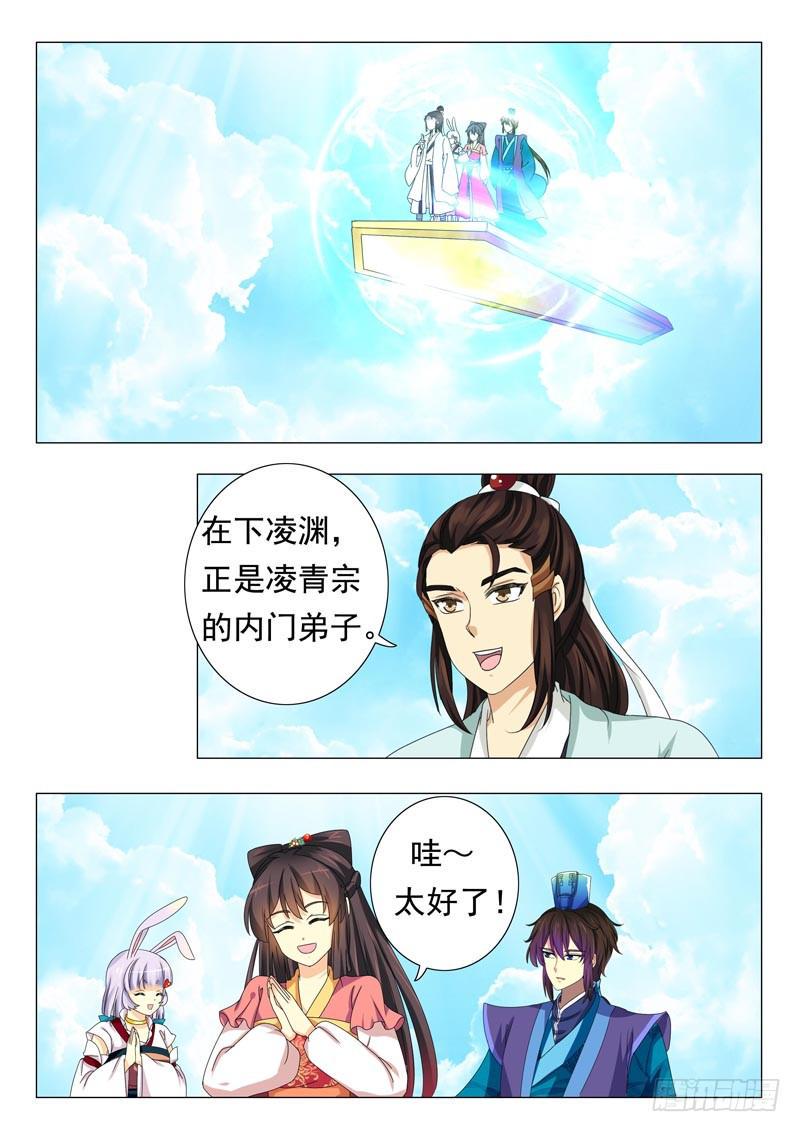 第十二章9