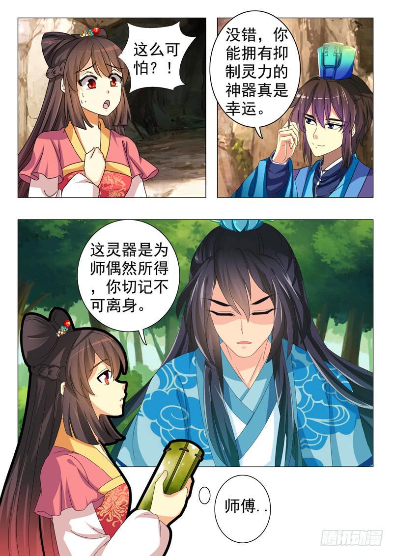 第十章3