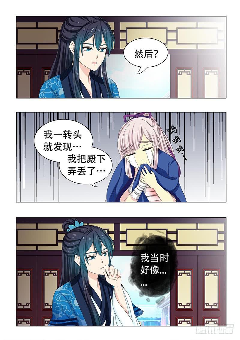 第三十七章8
