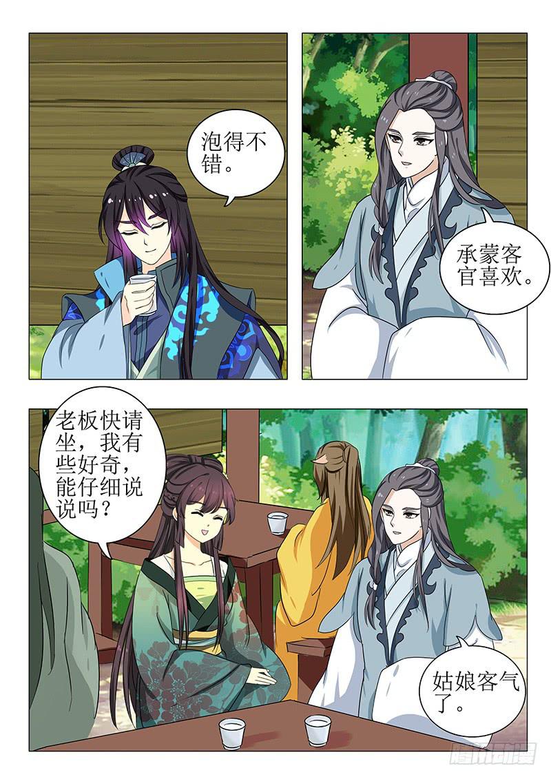 第一百三十四章10
