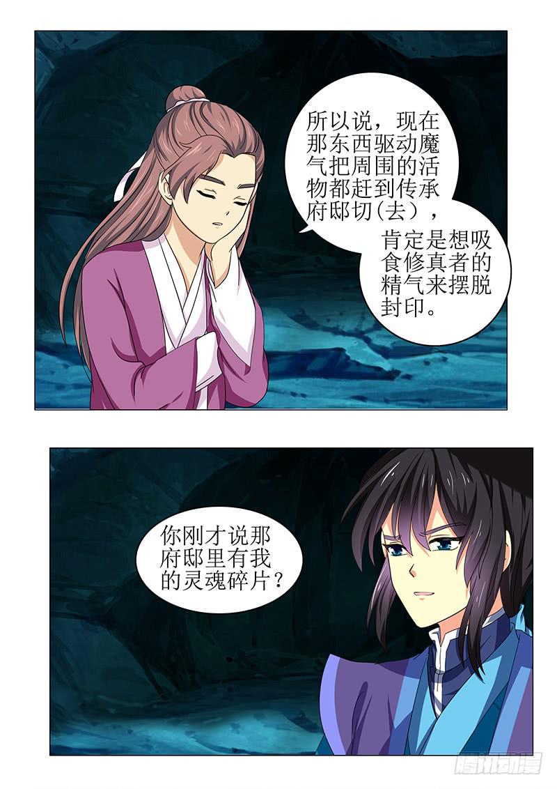 第七十八章7