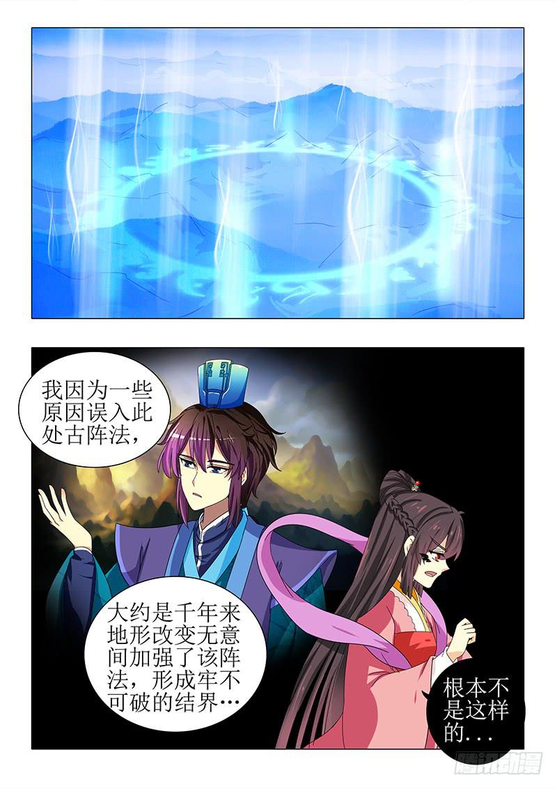 第一百一十二章8