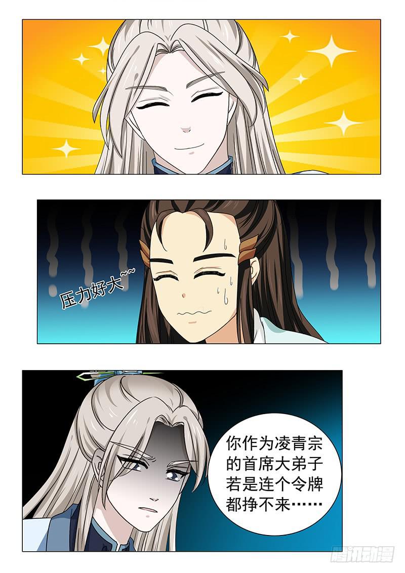 第五十一章12