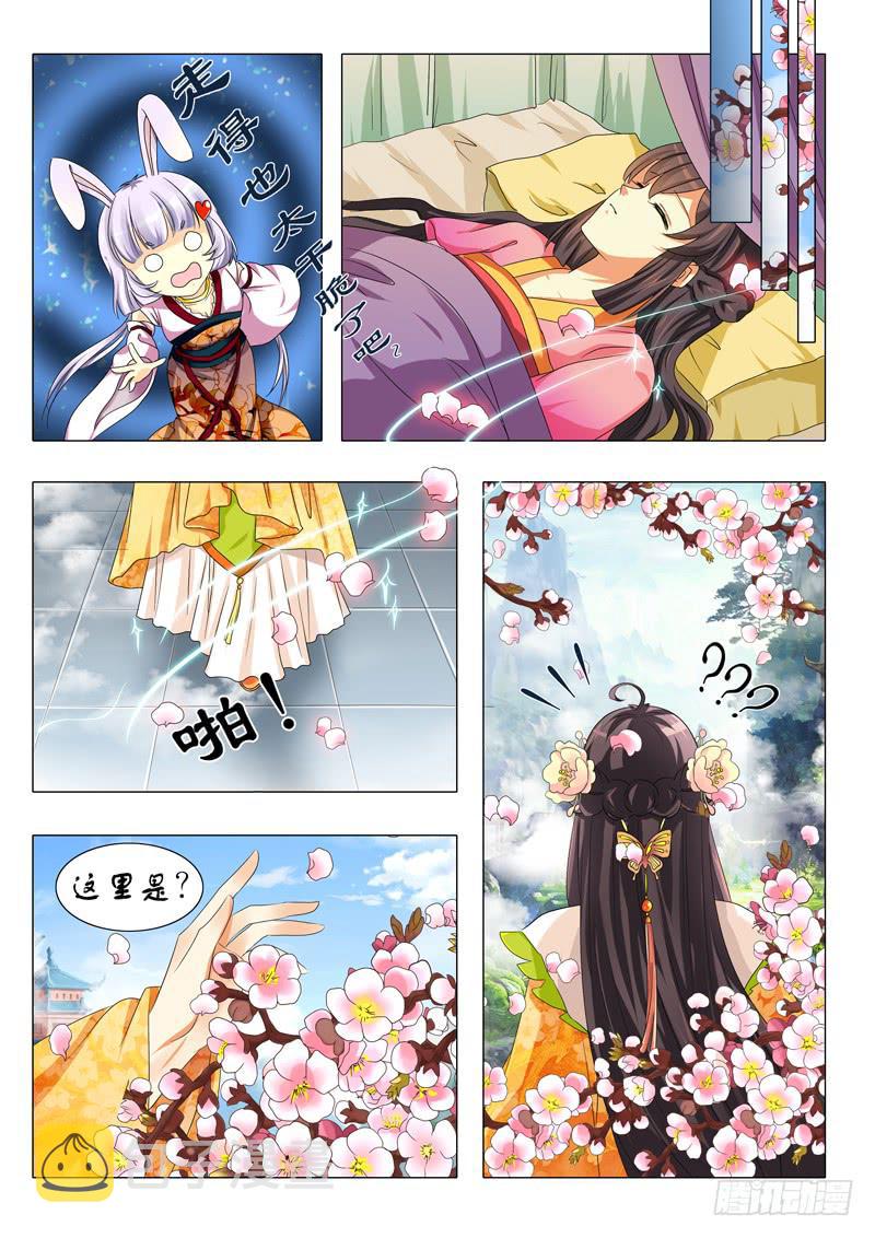 第三章4