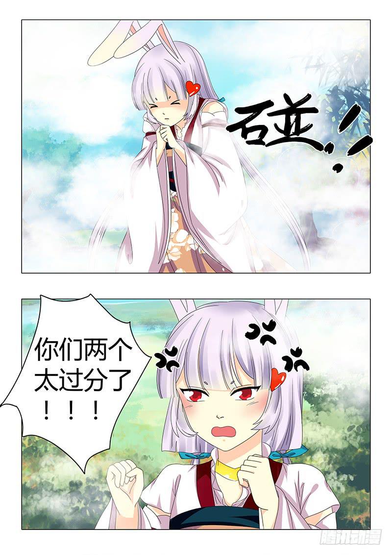 第五十四章13
