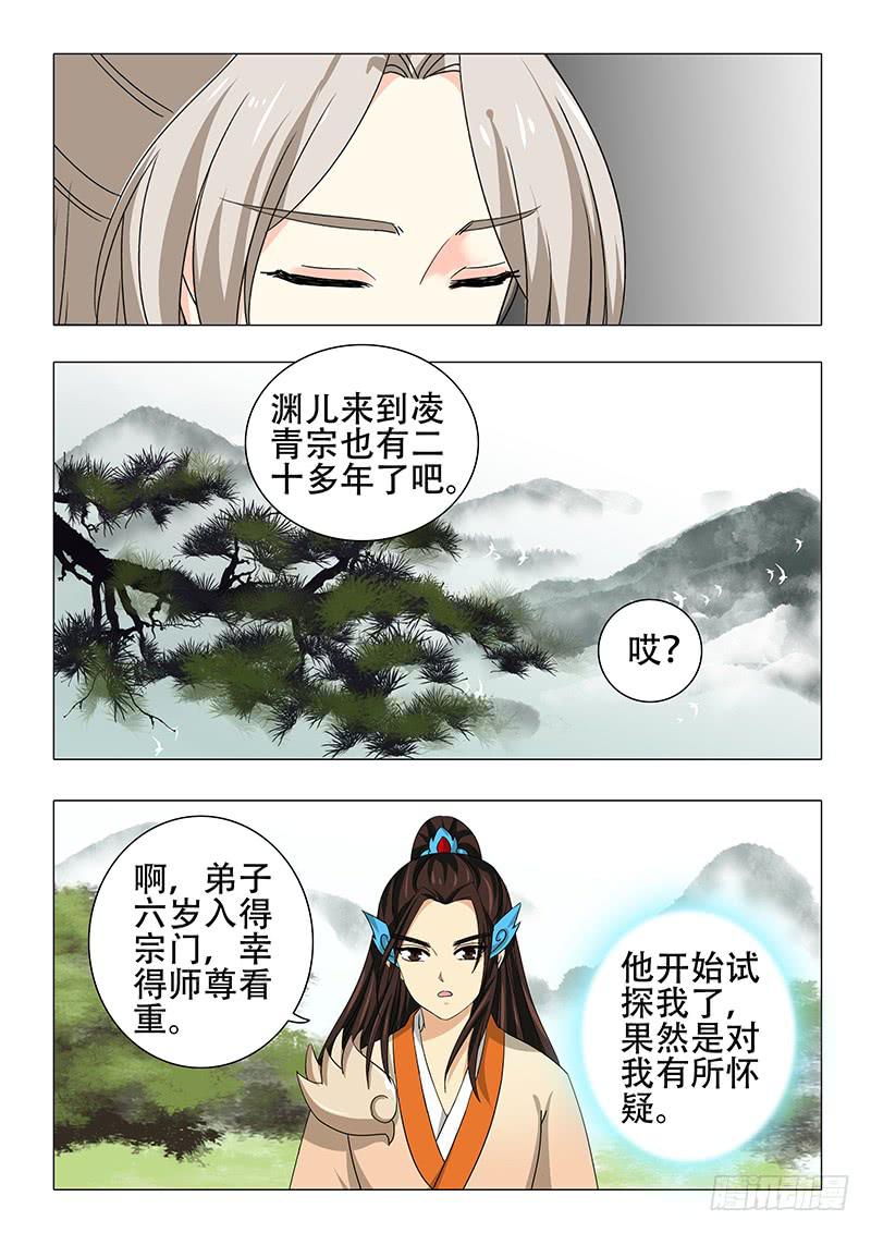 第一百一十八章8