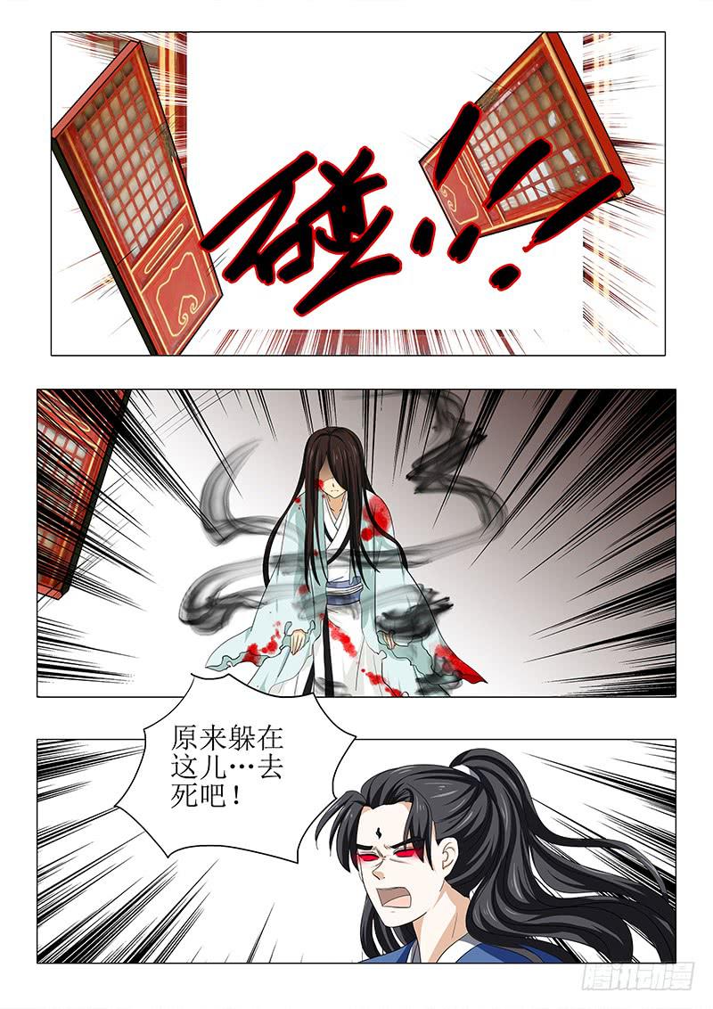 第八十四章7