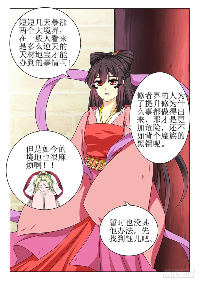 第九十六章13