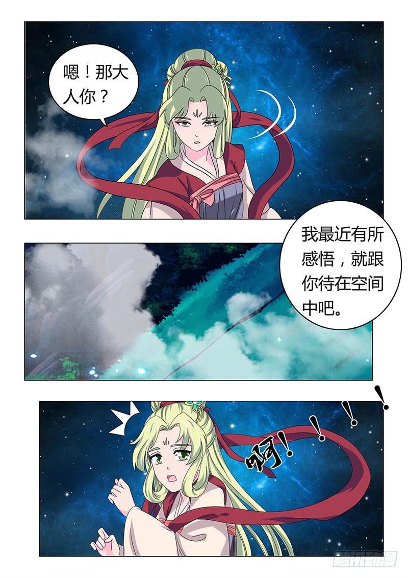 第六十三章7