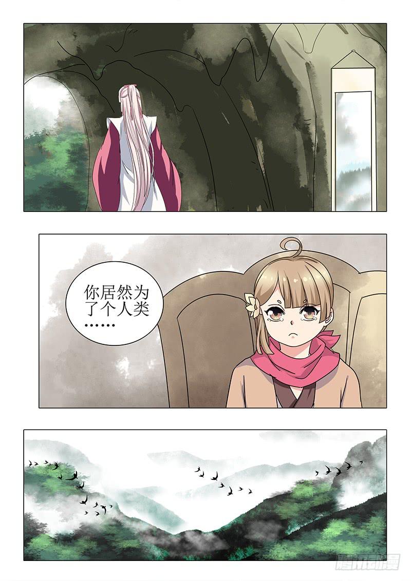 第一百三十章9