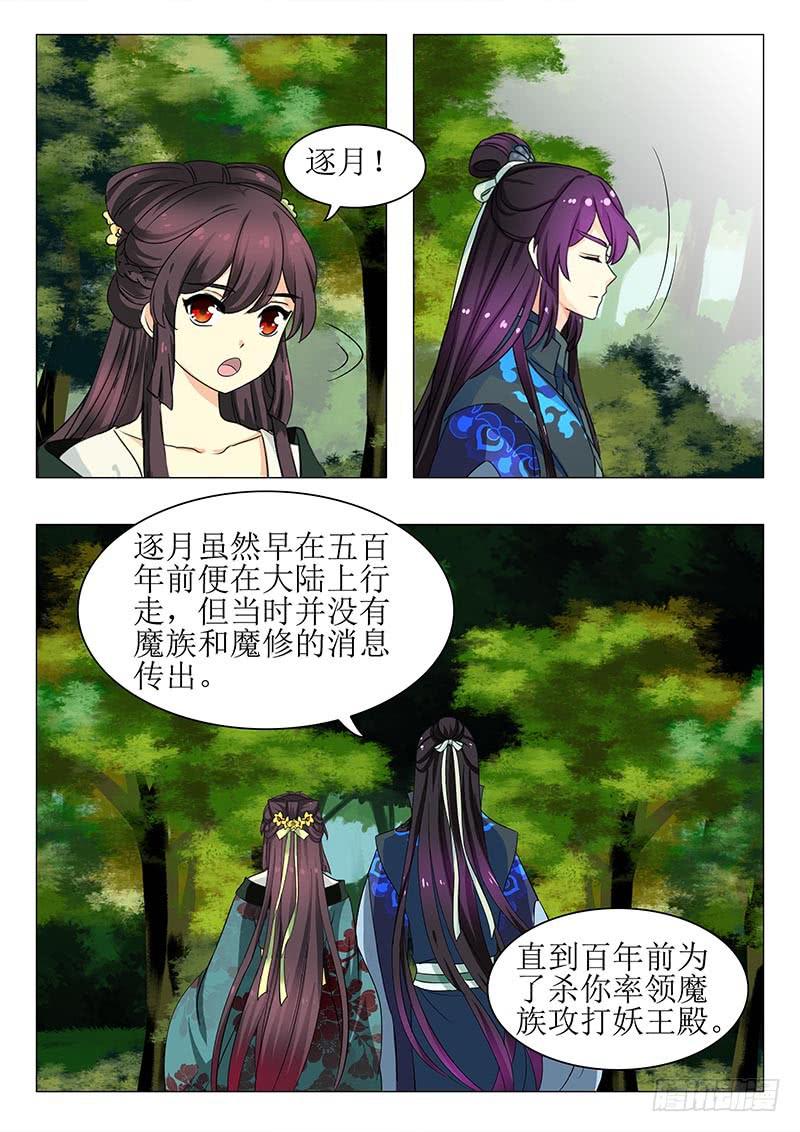 第一百三十三章9