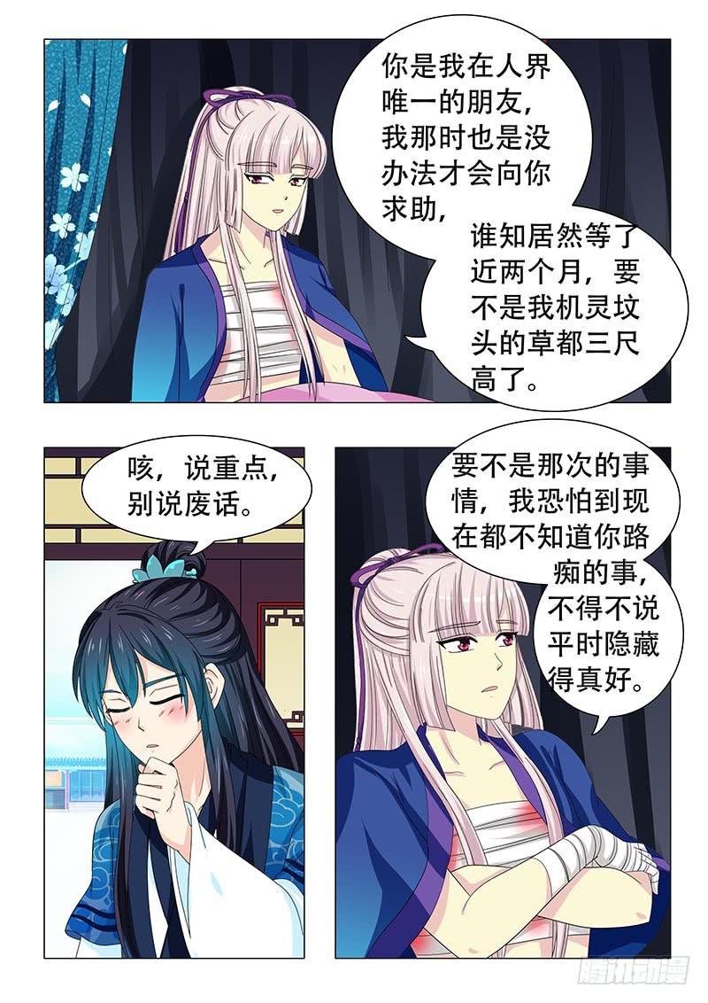 第三十七章6
