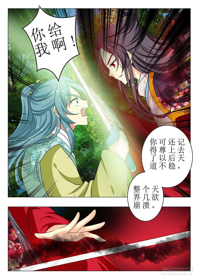 第一百四十二章3