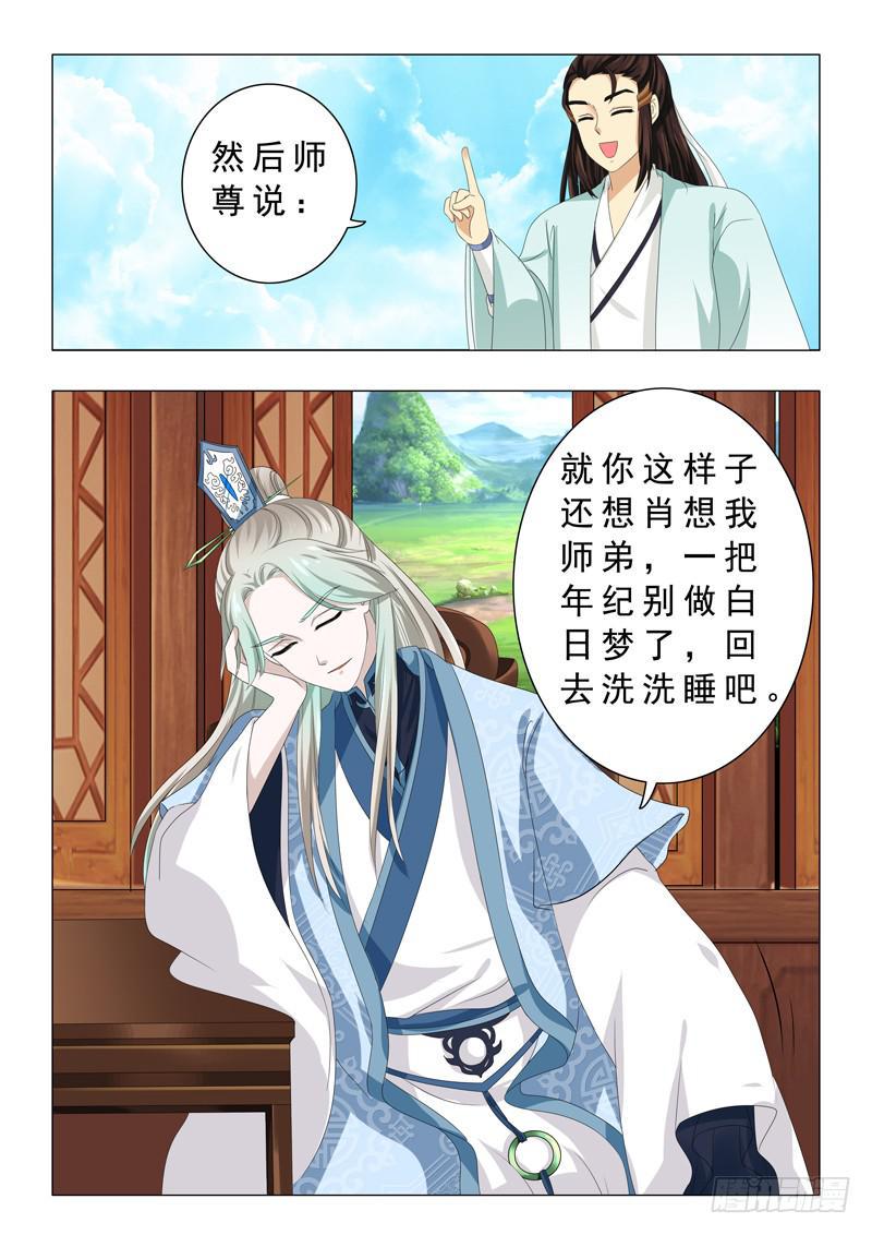 第二十章9