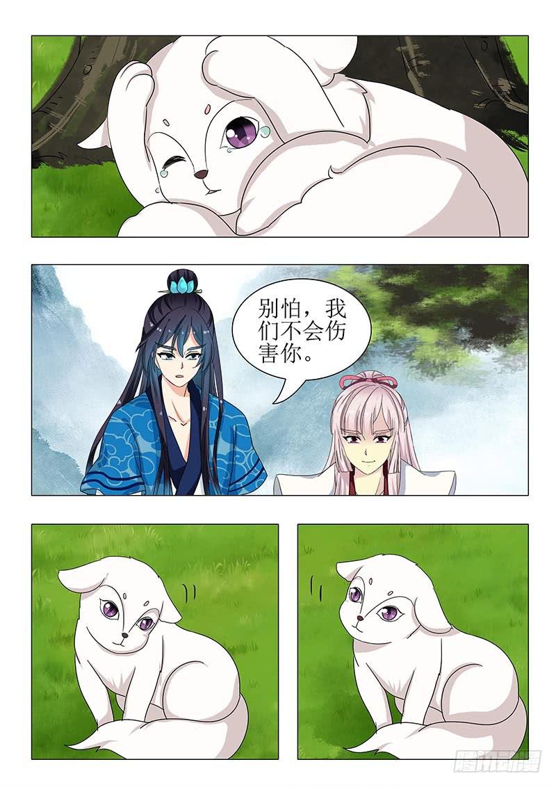 第一百二十三章12