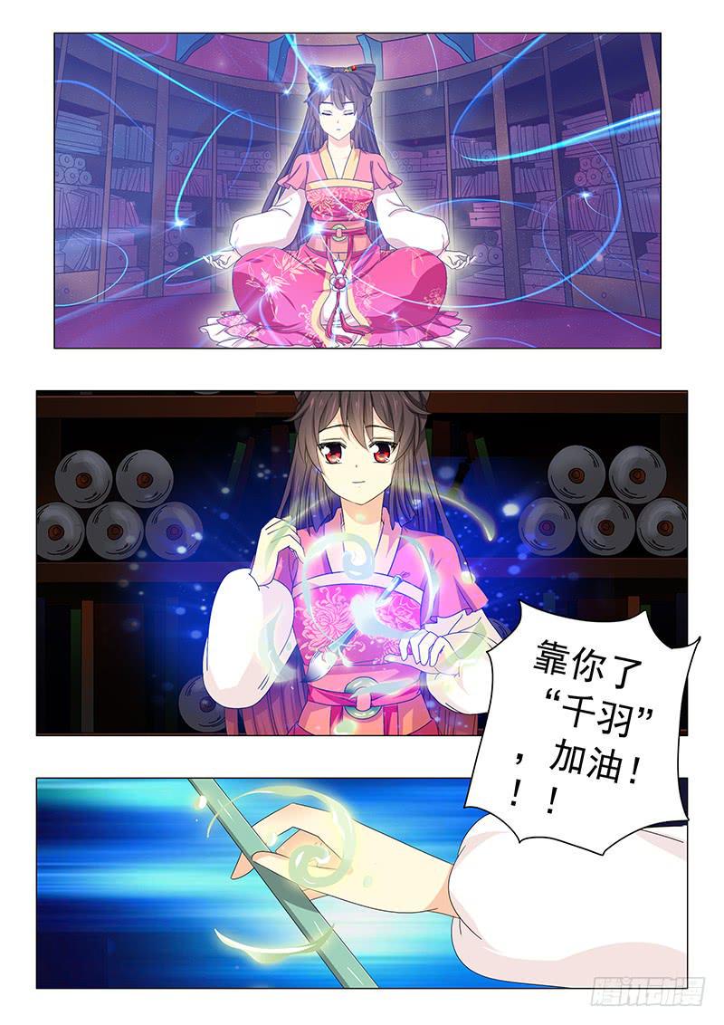 第四十九章11
