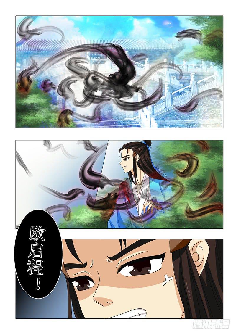 第九十二章3