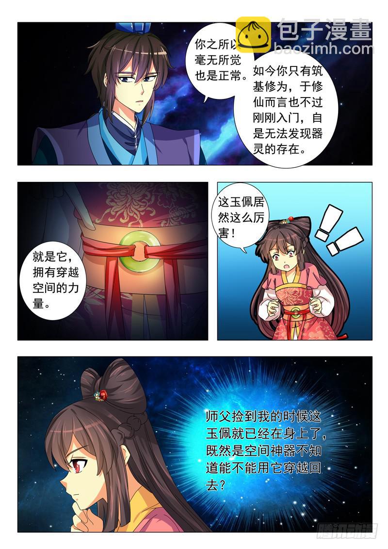 第七章2