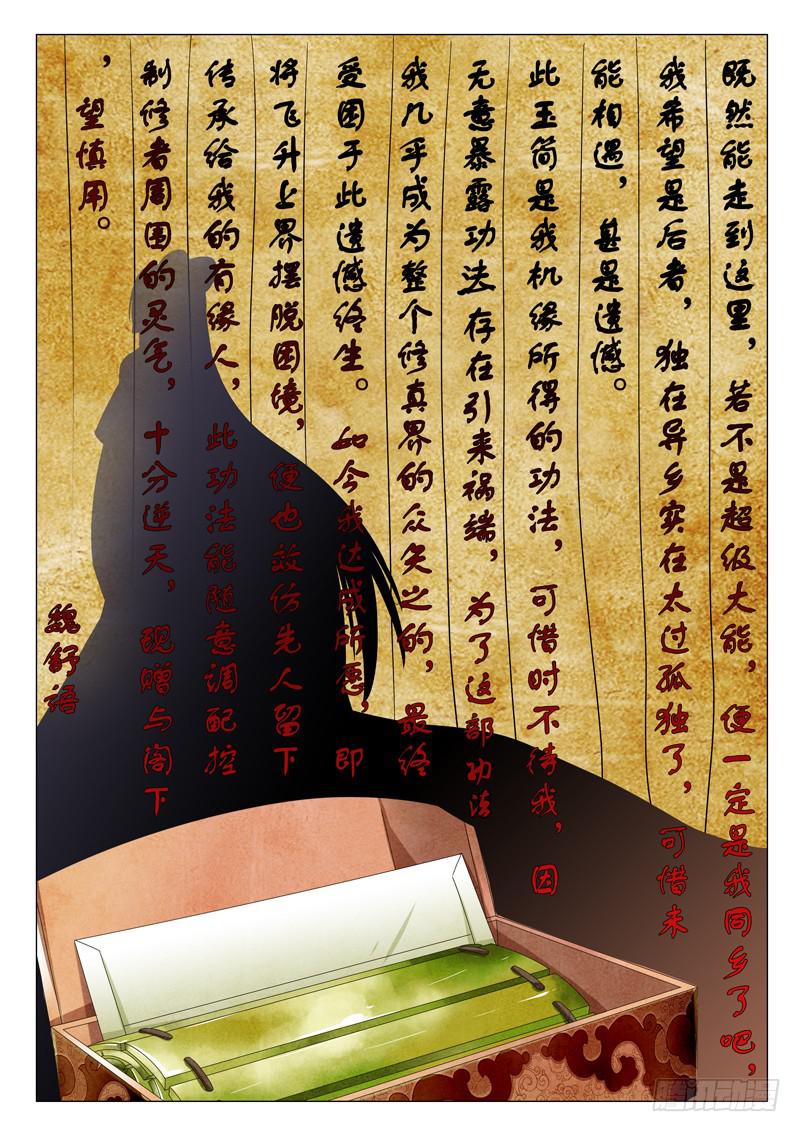 第九章13