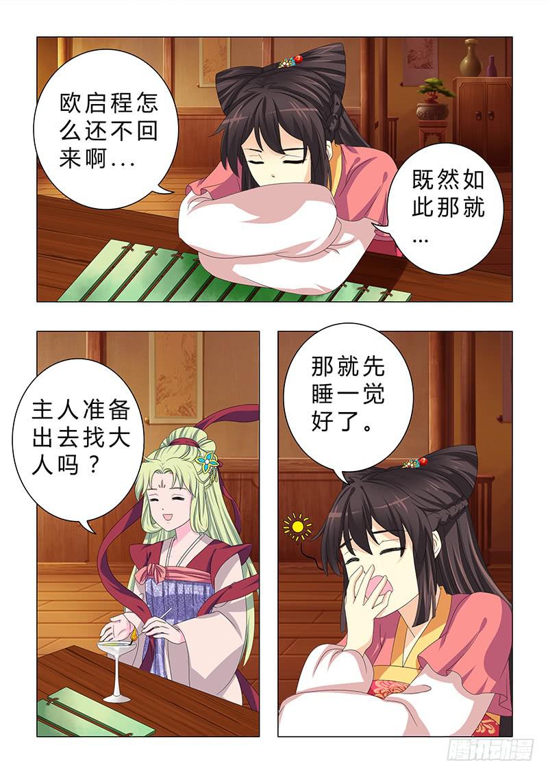 第二十五章2